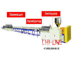 Линия SJ-50 для производства декоративных профилей LVKE, до 40 кг/час